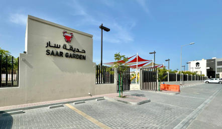 حديقة سار 525