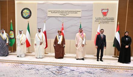 مملكة البحرين تترأس الاجتماع التاسع والعشرين لأصحاب المعالي والسعادة الوزراء المعنيين بشؤون البلديات بدول مجلس التعاون لدول الخليج العربية