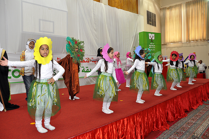 عرض عن البيئة
