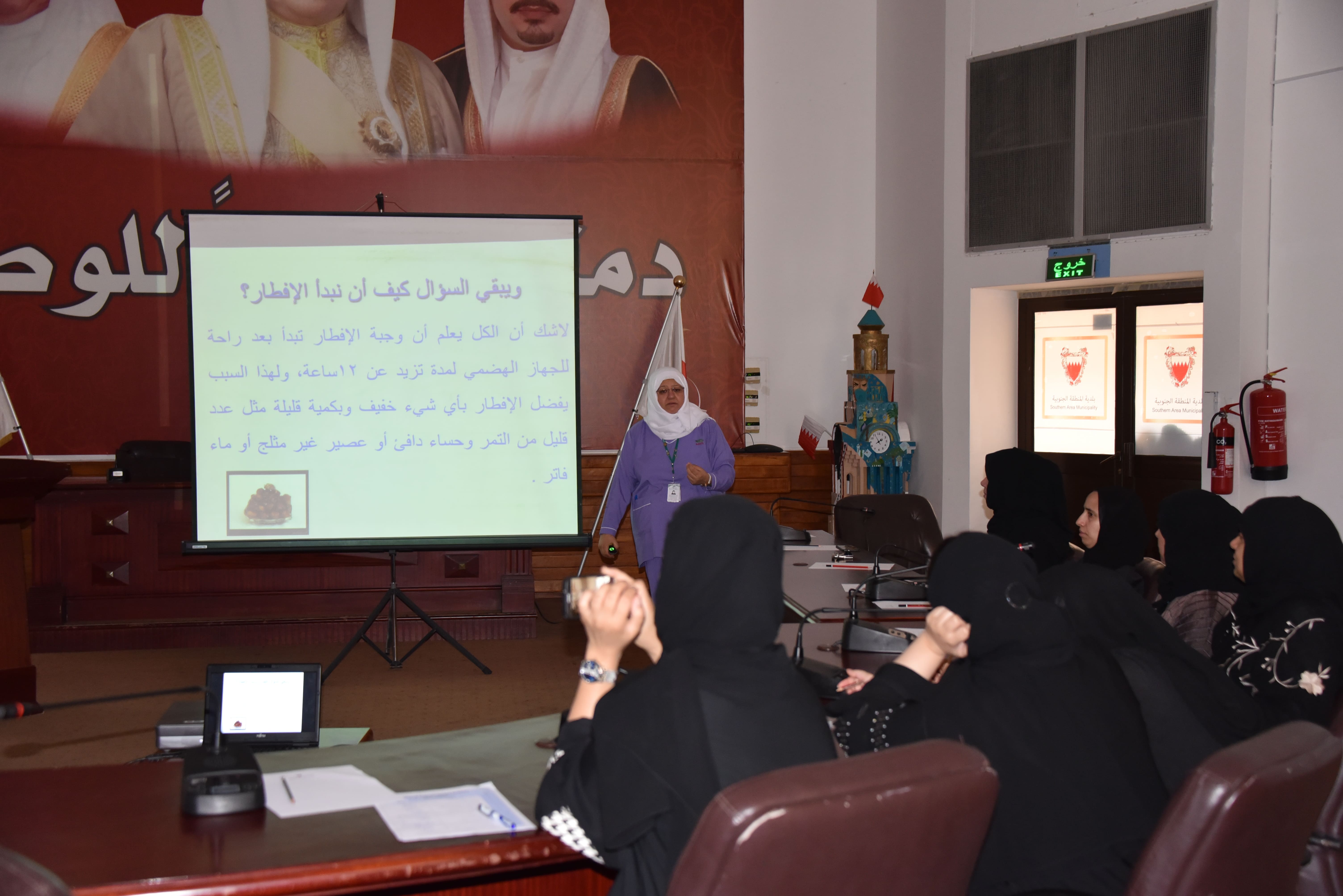 بلدية "الجنوبية" تهيئ موظفيها للشهر الكريم بورشة توعوية