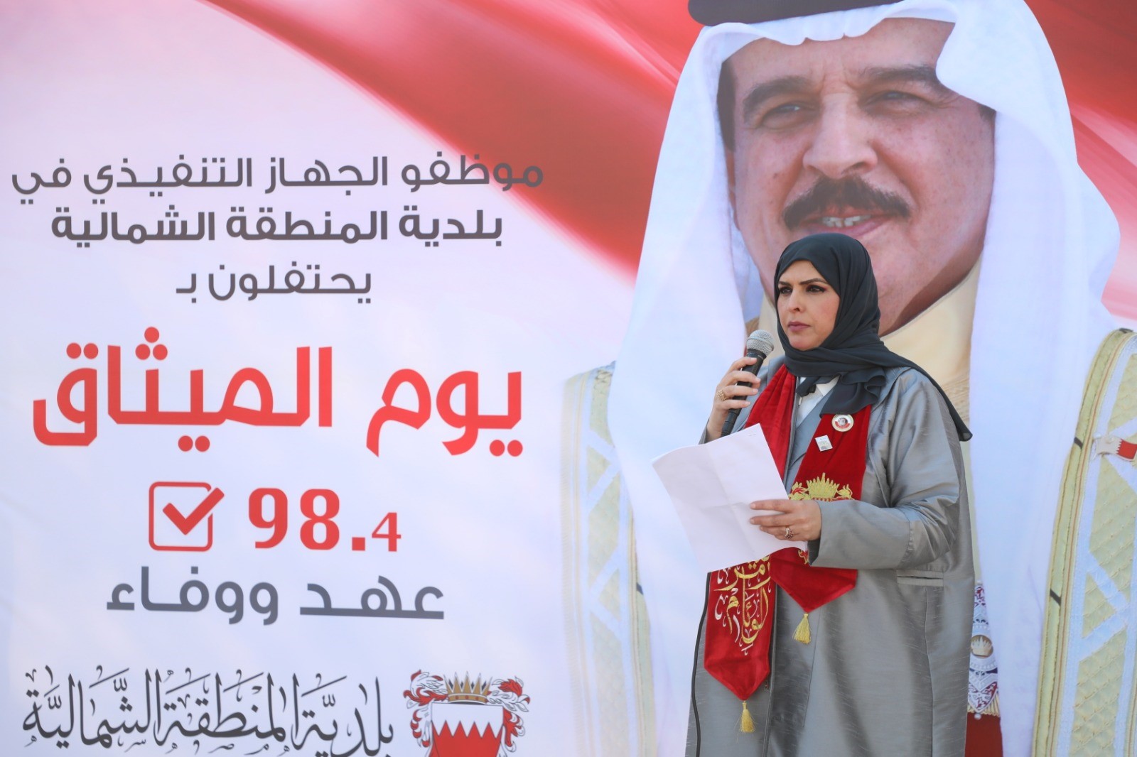 المدير العام