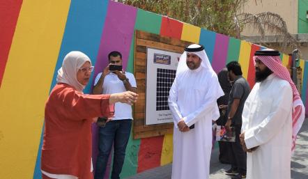 بلدية "الجنوبية" تتعاون مع "بحرين ترست" لتنفيذ أول طريق تعليمي في البحرين
