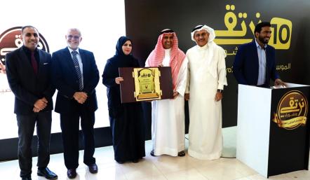 تدشين عاشوراء نرتقي 10