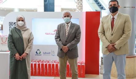 افتتاح ثالث مركز توعوي