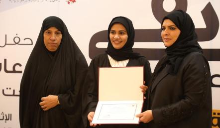 صور من الحفل