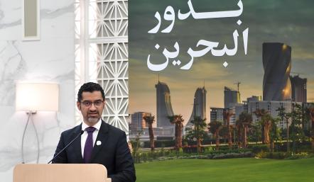 وزارة شؤون البلديات والزراعة وموئل الأمم المتحدة يطلقان حملة "بذور البحرين"