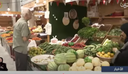 وزير شؤون البلديات والزراعة يعلن انطلاق النسخة ال١٢ لسوق المزارعين البحرينيين يوم السبت المقبل