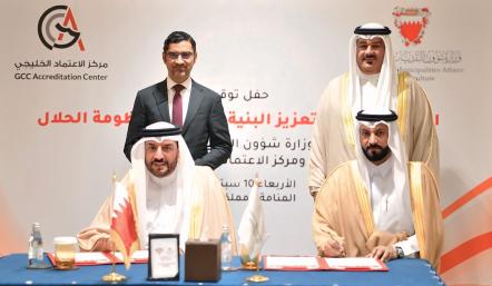 وزارة شؤون البلديات والزراعة توقّع اتفاقية تعاون مع مركز الاعتماد الخليجي لتعزيز البنية التحتية لمنظومة الحلال 