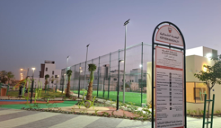 حديقة القرية -551