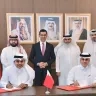 بلدية المحرق تبرم اتفاقية مع شركة بتلكو إحدى شركات Beyon لتشغيل واستثمار 10 مواقع إعلانية إلكترونية على الشارع الدائري