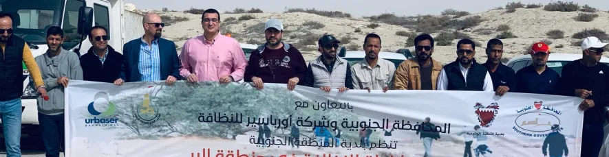 حملة تنظيف البر