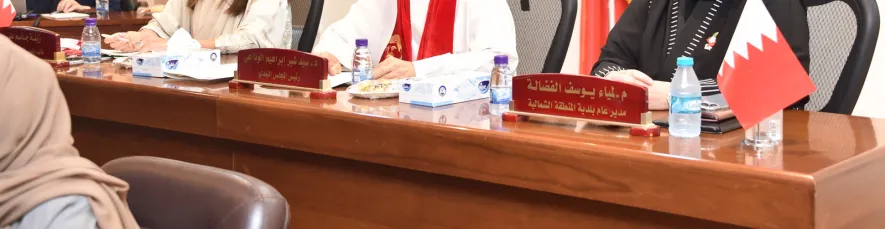 اجتماع المجلس الأول