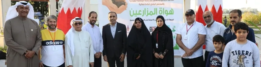 هواة المزارعين