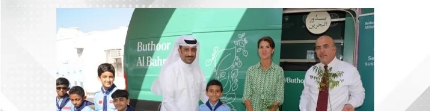 "بذور البحرين" تزور المدارس الحكومية في المملكة تعزيزاً للحلول الخضراء الحضرية بين الطلاب