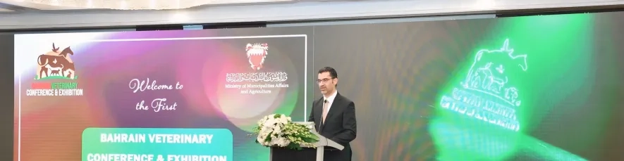 انطلاق أعمال مؤتمر ومعرض البحرين الأول للطب البيطري 2025
