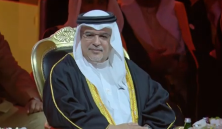لقطة الختام لمعرض مراعي 2024